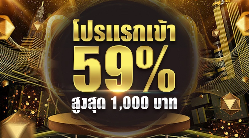 แบนเนอร์ UFAX159